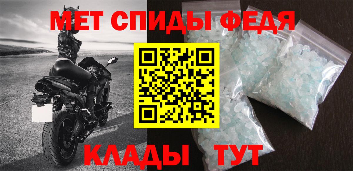 Amphetamine  АМФ 98%  Вход с VPN  Красноярск 