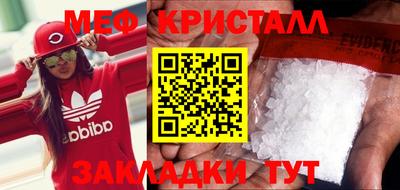 сатива Дубна