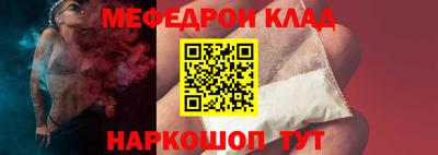 винт Гусь-Хрустальный