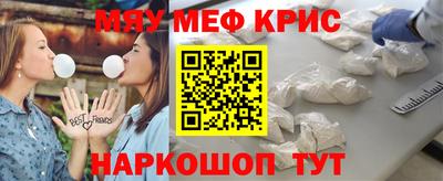 ALPHA PVP Гусиноозёрск