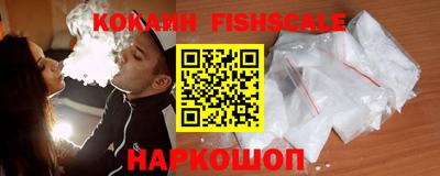 ALPHA-PVP Гусев