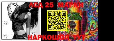 прущие крисы Донской