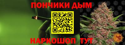 стафф Донецк