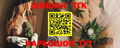 стафф Донецк