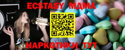 сатива Дубна
