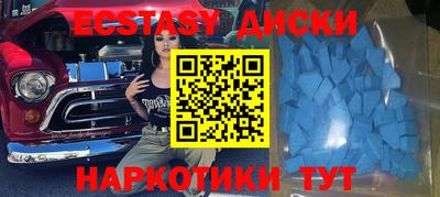 стафф Донецк