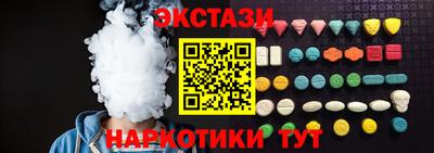 винт Гусь-Хрустальный