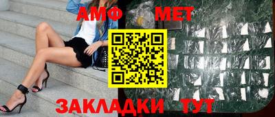 стафф Донецк
