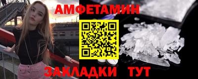 винт Гусь-Хрустальный