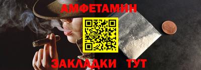 ALPHA-PVP Гусев