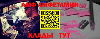 ALPHA PVP Гусиноозёрск