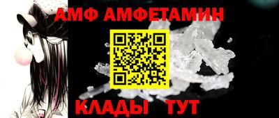 ALPHA PVP Гусиноозёрск