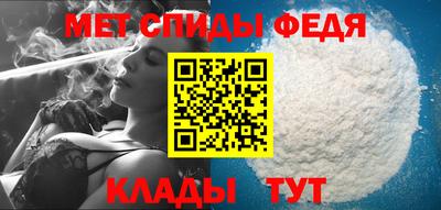 винт Гусь-Хрустальный