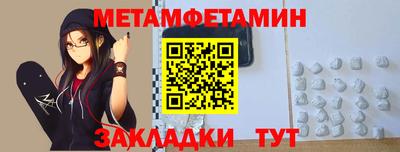 ALPHA-PVP Гусев