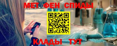 ALPHA-PVP Гусев