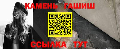 винт Гусь-Хрустальный