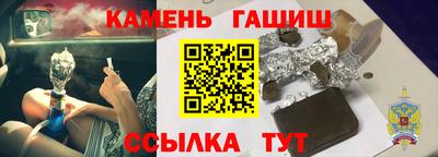 винт Гусь-Хрустальный