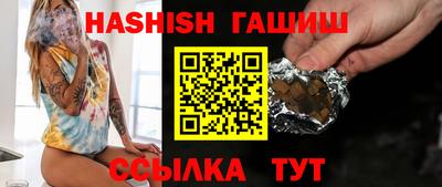 ALPHA PVP Гусиноозёрск