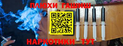 ALPHA PVP Гусиноозёрск