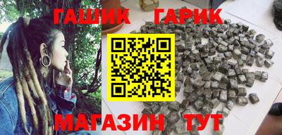 ALPHA-PVP Гусев