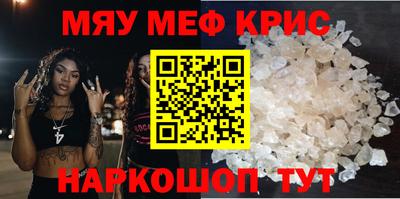 ALPHA PVP Гусиноозёрск