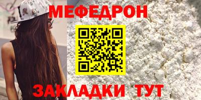 ALPHA-PVP Гусев