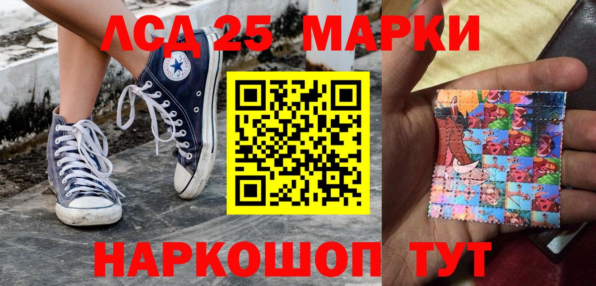 Мефедрон Красноярск